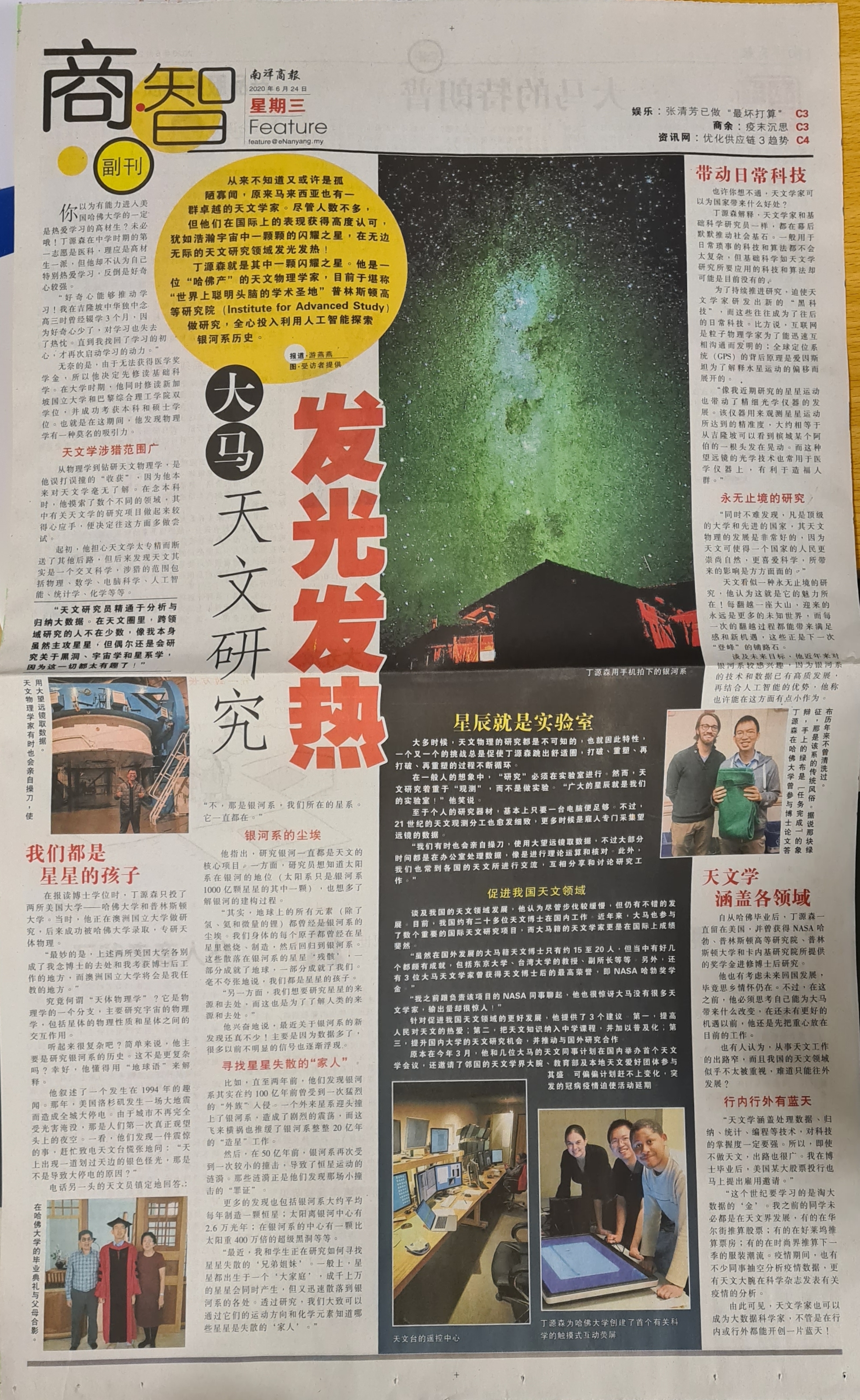 Malaysian Astronomers Shining Bright